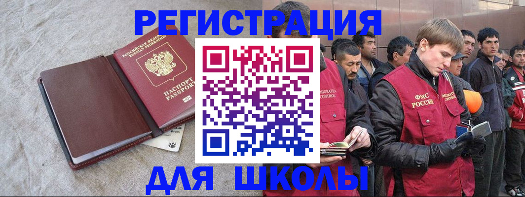 прописка в квартире в Гулькевичах